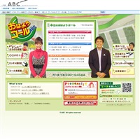 ͂悤R[ABC
