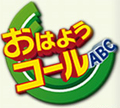 ͂悤R[ABC LOGO