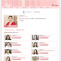 AHNdante A_e