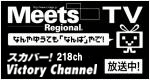 Meets Regional TV