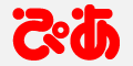 ҂ LOGO